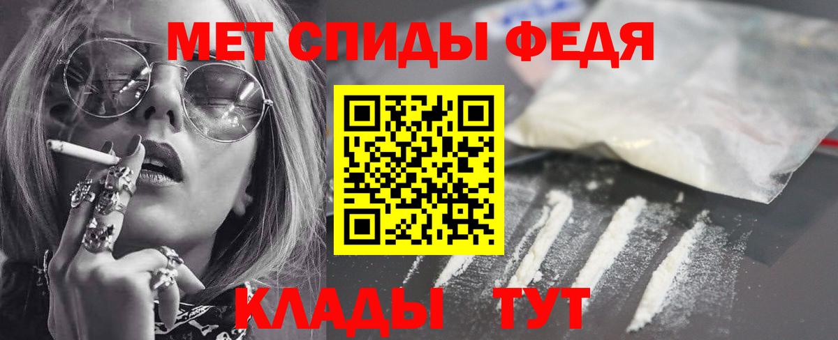 АМФ Розовый Кирово-Чепецк