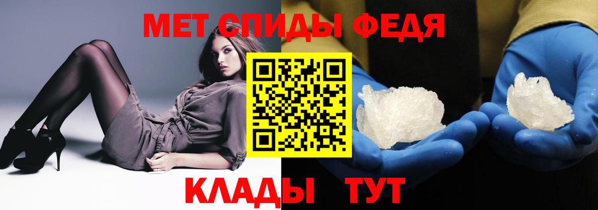 АМФЕТАМИН VHQ  МЕГА зеркало  Амфетамин  Кирово-Чепецк  Amphetamine  Вход с VPN 