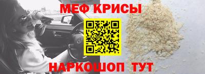 мескалин Комсомольск-на-Амуре