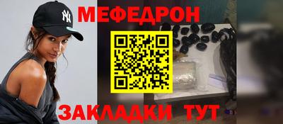 мескалин Комсомольск-на-Амуре