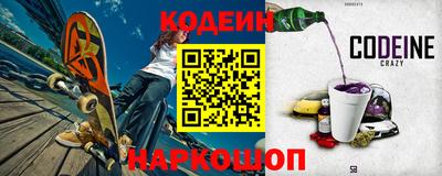 стафф Конаково
