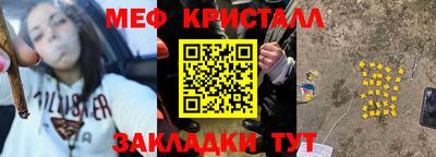 прущая мука Кинель
