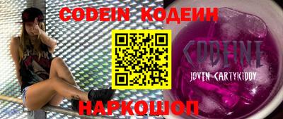 стафф Конаково