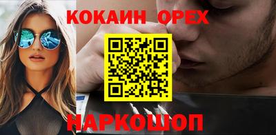 прущая мука Кинель