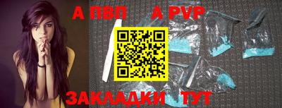 прущая мука Кинель