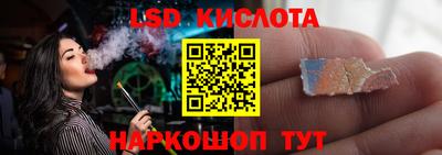 мескалин Комсомольск-на-Амуре