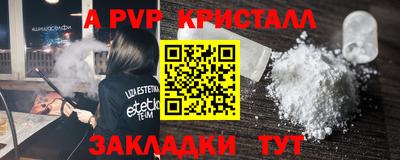 крисы Коммунар
