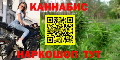 мескалин Комсомольск-на-Амуре