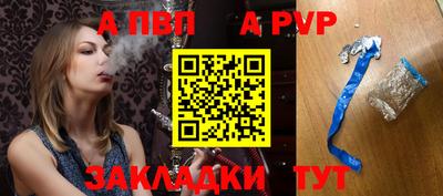 стафф Конаково
