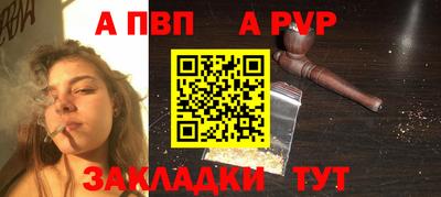 мескалин Комсомольск-на-Амуре