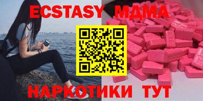 стафф Конаково
