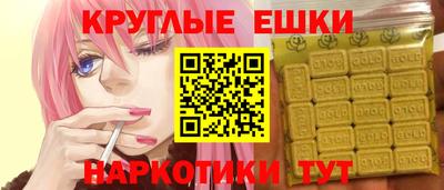 прущая мука Кинель