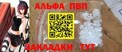 мескалин Комсомольск-на-Амуре