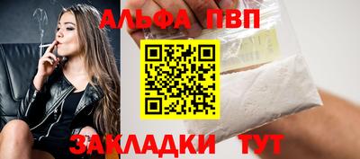 кокаин Кингисепп