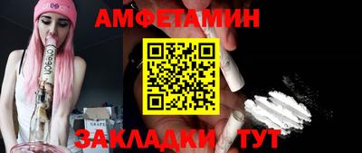 мескалин Комсомольск-на-Амуре