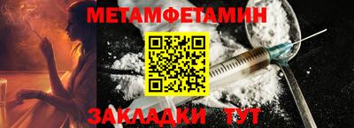 стафф Конаково