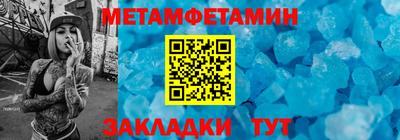 стафф Конаково