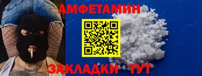стафф Конаково