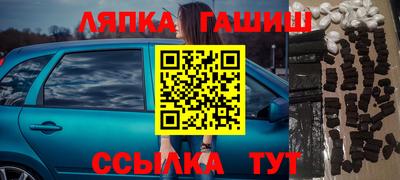 кокаин Кингисепп