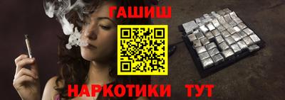 прущая мука Кинель