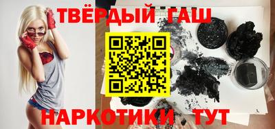 мескалин Комсомольск-на-Амуре