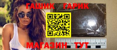 стафф Конаково