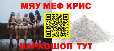 крисы Коммунар