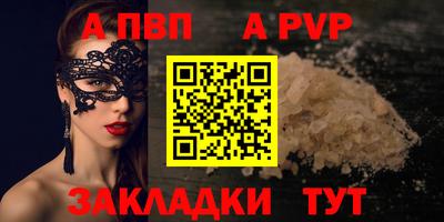 кокаин Кингисепп