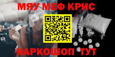 кокаин Кингисепп