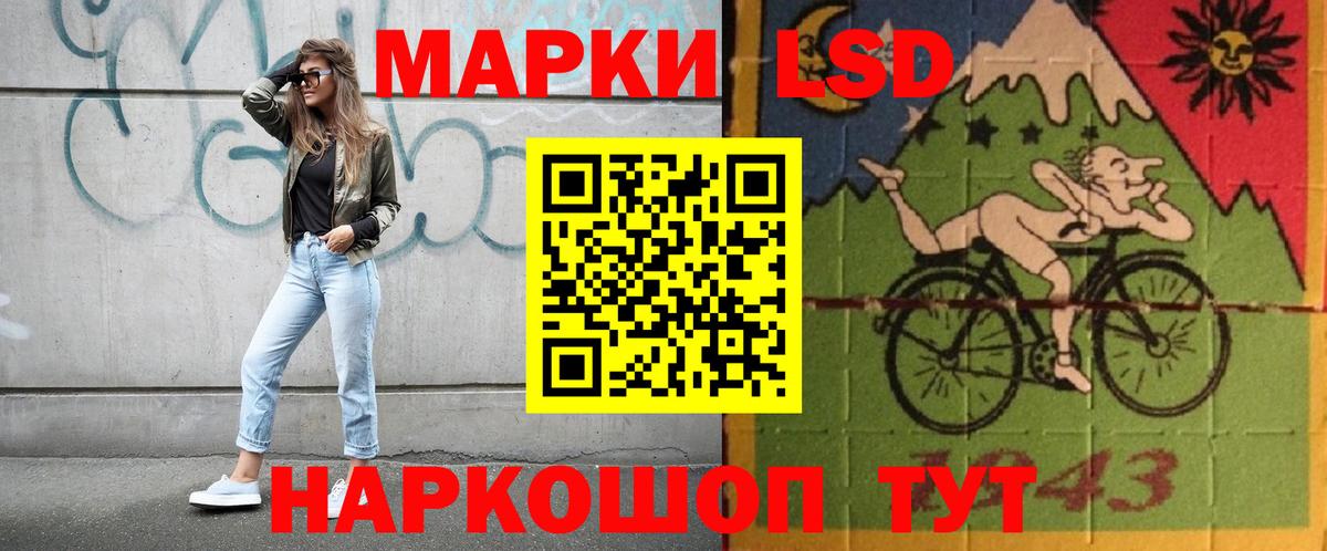 ЛСД экстази кислота  Вход с VPN  Кирово-Чепецк  ЛСД экстази кислота 