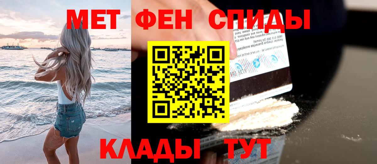 Первитин Декстрометамфетамин 99.9%  Первитин Декстрометамфетамин 99.9%  Вход с VPN  Кирово-Чепецк 