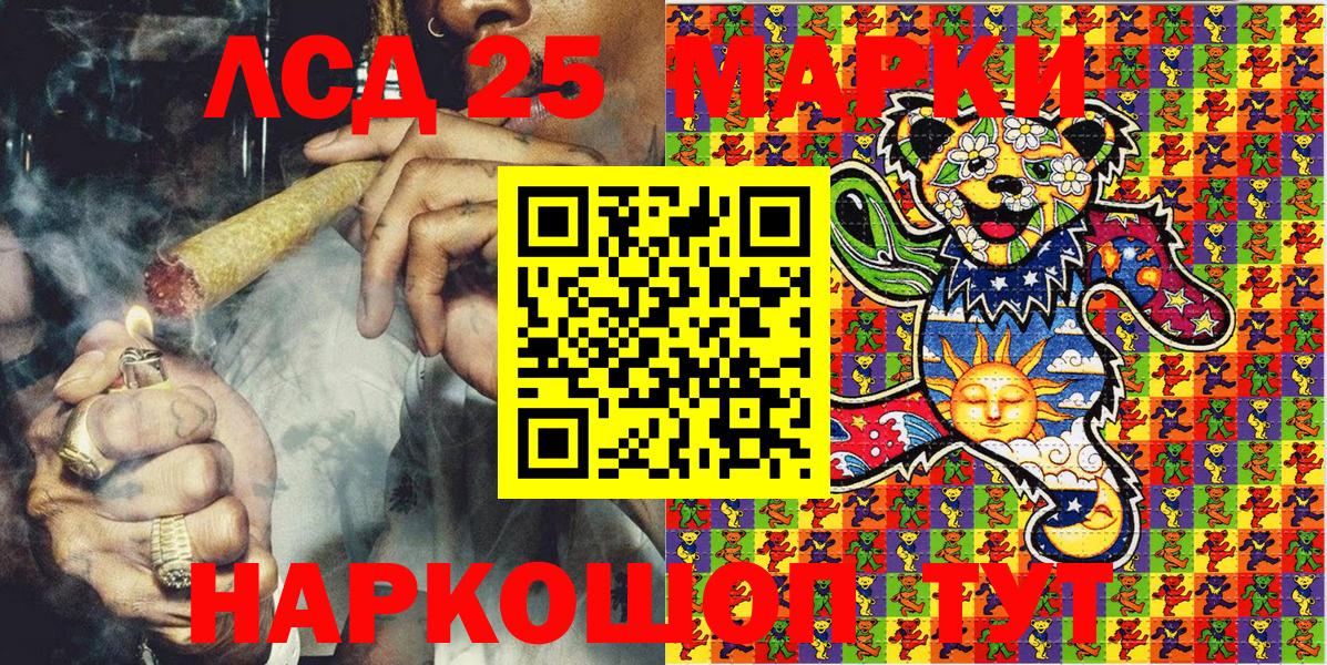Марки NBOMe 1,8мг Кирово-Чепецк