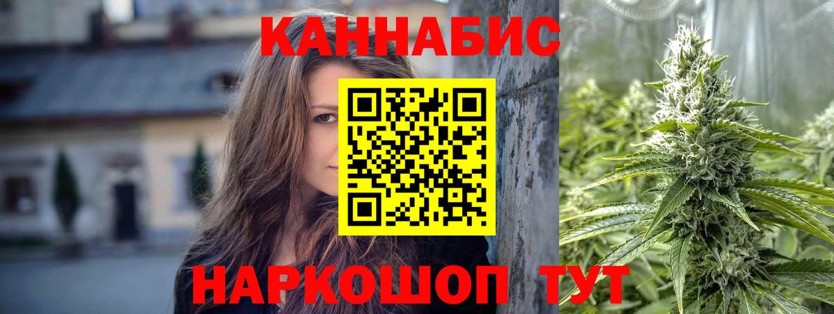 Кирово-Чепецк  Бошки Шишки тримм  Вход с VPN  Марихуана план  Марихуана SATIVA & INDICA 